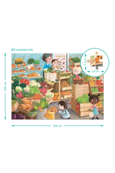 Puzzle 80 el. Look&Find Dary jesieni Dodo