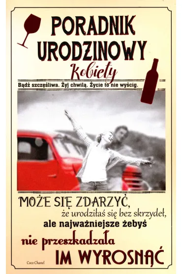AbCard Kartka okoliczno�ciowa Urodziny U44