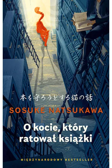 O kocie, kt�ry ratowa� ksi��ki - Sosuke Natsukawa