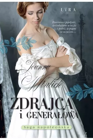 Zdrajca i genera�owa - Joanna  Wtulich