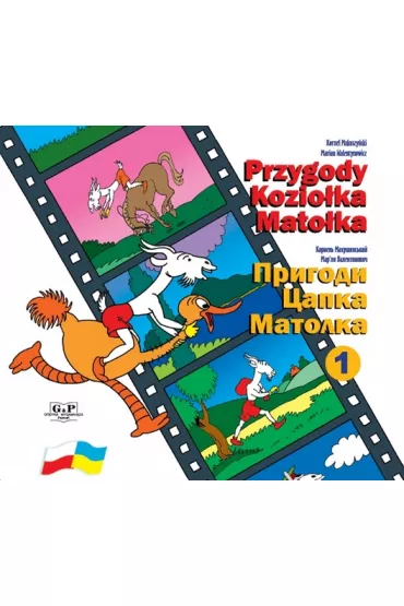 Przygody Kozio�ka Mato�ka 1. Wersja polsko-ukrai�ska - Kornel Makuszy�ski