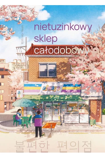 Nietuzinkowy sklep ca�odobowy - Kim Ho-yeon