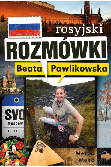 Rozm�wki. 611093-01570-KS - Beata Pawlikowska