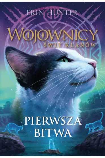 Pierwsza bitwa. Wojownicy. �wit klan�w. Tom 3 - Erin Hunter