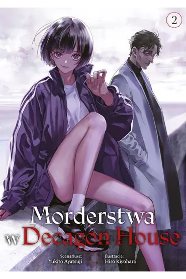 Morderstwa w Decagon House. Tom 2 - Yukito Ayatsuji