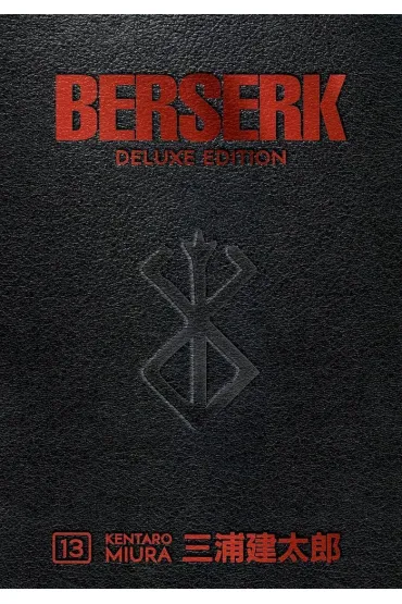 Berserk Deluxe. Volume 13 - Miura Kentaro
