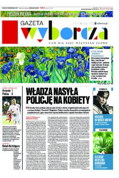 ePrasa Gazeta Wyborcza - Olsztyn 233/2017