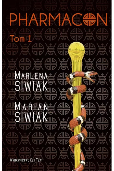 Pharmacon. Tom 1 - Marian Siwiak, Marlena  Siwiak