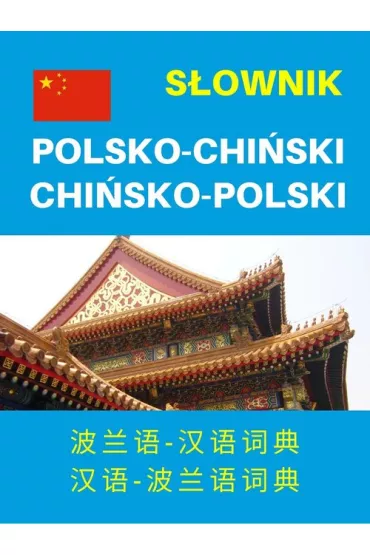S�ownik polsko-chi�ski chi�sko-polski