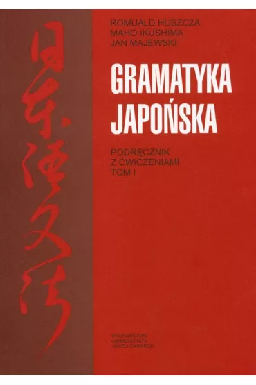 Gramatyka japoska. Podrcznik z wiczeniami T.1 - Ikushima Maho, Jan Majewski, Romuald Huszcza