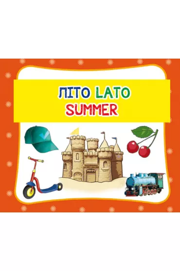 Lato. Wersja polsko-angielsko-ukrai�ska