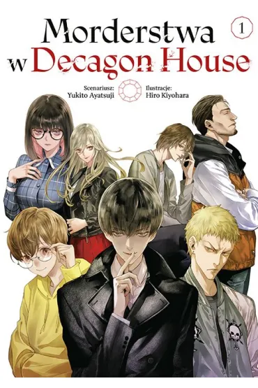 Morderstwa w Decagon House. Tom 1 - Yukito Ayatsuji