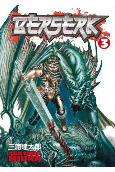 Berserk. Volume 3 - Miura Kentaro