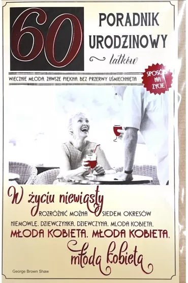 AbCard Karnet Poradnik urodzinowy