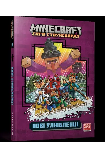 MINECRAFT Nowe zwierzaki w bloku! Paperback (UA) - Nick  Eliopulos
