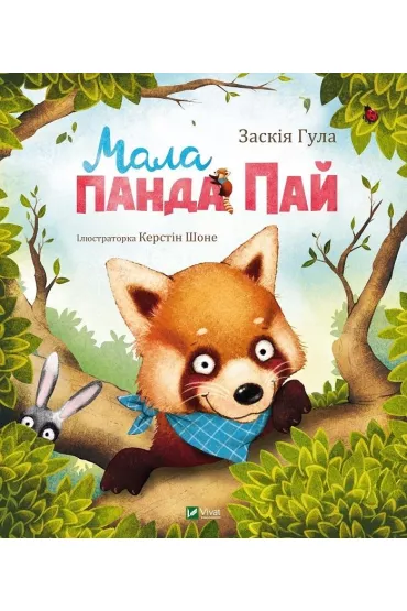 Ma�y Panda Pai. Mala panda Pai. Wersja ukrai�ska - Zaskia Gula
