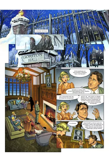 Agatha Christie. Morderstwo w Bo�e Narodzenie - Isabelle  Bottier