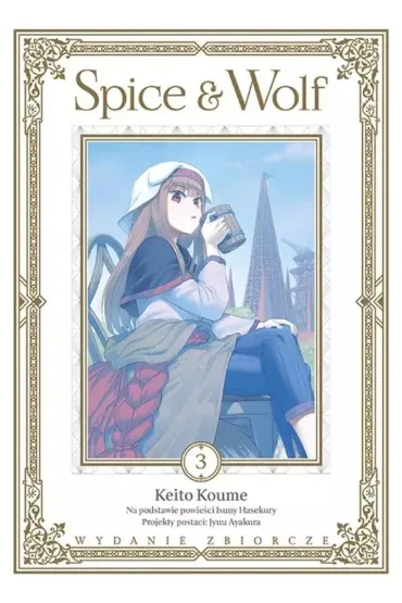 Spice and Wolf #3 - Isuna Hasekura, Keito Koume, Juu Ayakura