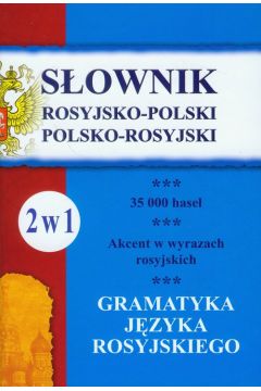 Sownik rosyjsko-polski polsko-rosyjski 2 w 1 Julia Piskorska Elbieta Szczygielska Maria Wjcik