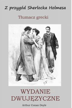 eBook Z przygd Sherlocka Holmesa. Tumacz grecki. Wydanie dwujzyczne pdf