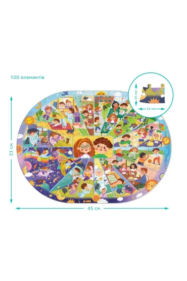 Puzzle 100 el. Daily Routine Dodo