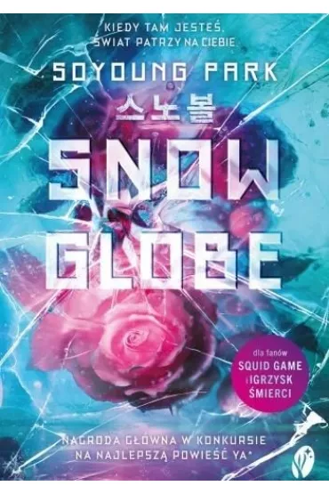 Snowglobe - Park Soyoung