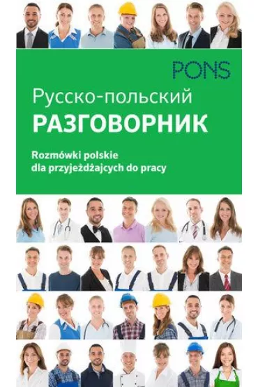 Rozm�wki dla przyje�d�aj�cych do pracy polski PONS