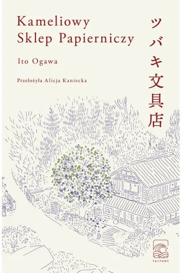 Kameliowy Sklep Papierniczy - Ogawa Ito