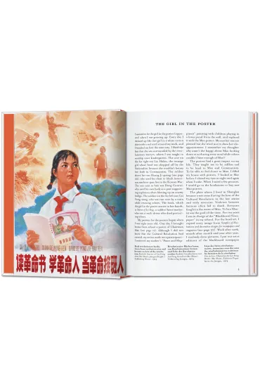 Chinese Propaganda Posters. 45th Ed. - Duo Duo, Min Anchee, Stefan R Landsberger