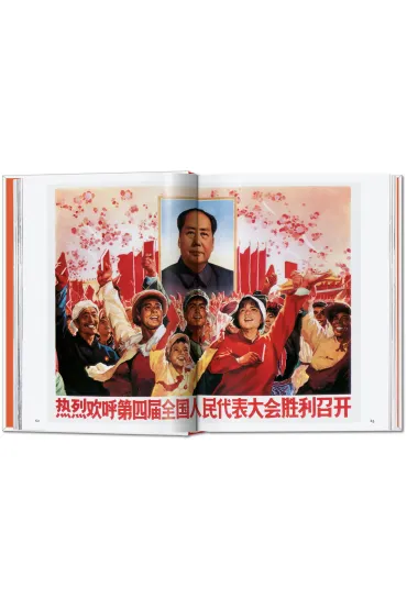 Chinese Propaganda Posters. 45th Ed. - Duo Duo, Min Anchee, Stefan R Landsberger