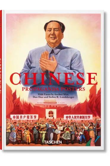 Chinese Propaganda Posters. 45th Ed. - Duo Duo, Min Anchee, Stefan R Landsberger