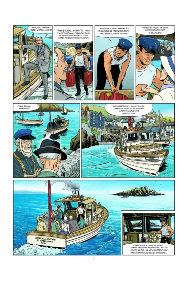 Agatha Christie. I nie by�o ju� nikogo - Damien Callixte, Pascal Davoz, Georges van Linthout