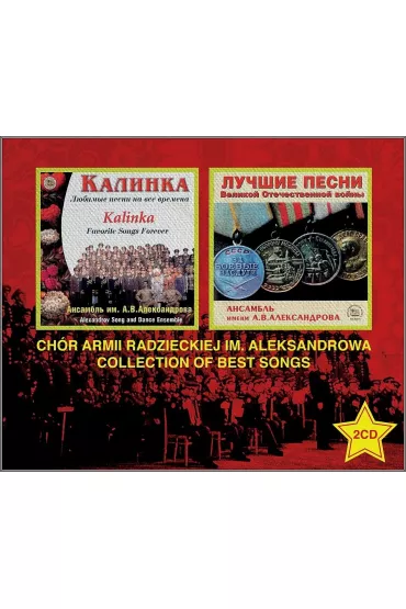 Ch�r im. Aleksandrowa BOX 2CD - Ch�r Aleksandrowa