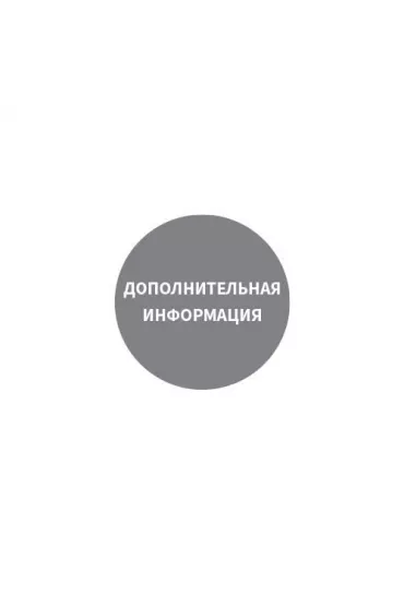 Babyono Butelka antykolkowa szerokootworowa - rowa 120 ml