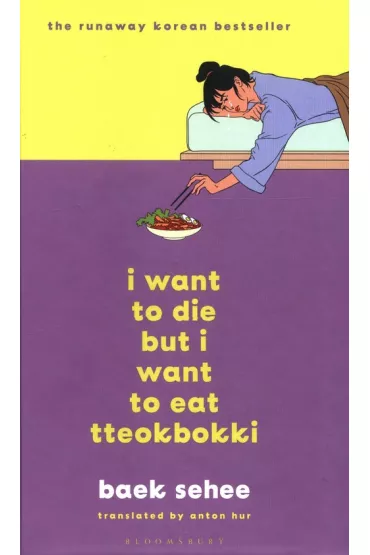 I Want to Die but I Want to Eat Tteokbokki - Dafaux Marini, Baek Sehee