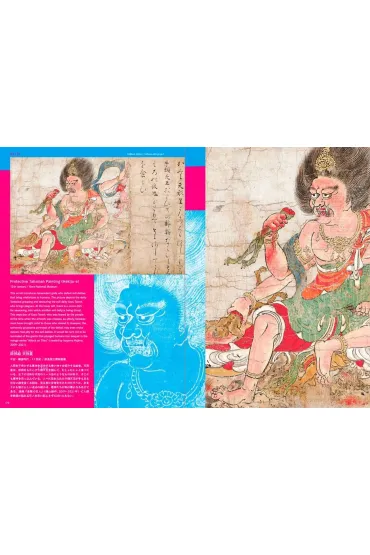 Japanese Art of Extraordinary Beings wer. angielska - Shoko Haruki