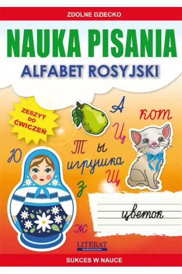 Nauka pisania. Alfabet rosyjski - Beata Guzowska, Krzysztof Tonder