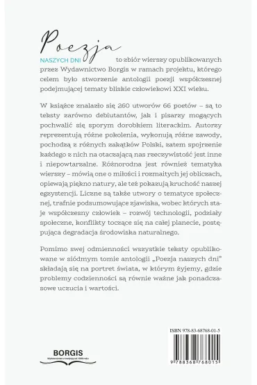 Poezja naszych dni. Tom 7
