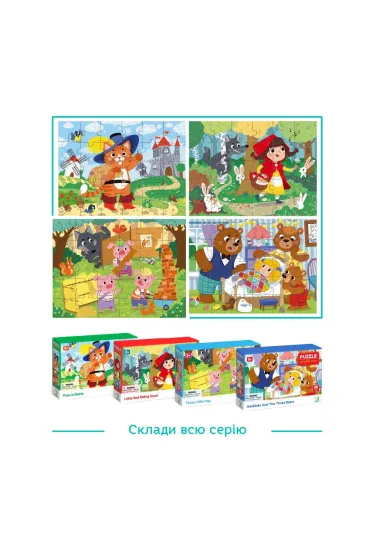 Puzzle Trzy ma�e ?winki 30el Dodo