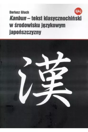 Kanbun - tekst klasycznochi�ski w �rodowisku j�zykowym japo�szczyzny - Dariusz G�uch