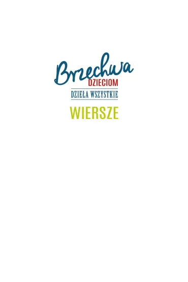 Brzechwa dzieciom. Dzie�a wszystkie. Wiersze - Jan Brzechwa