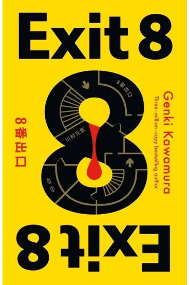 Exit 8 - Genki Kawamura