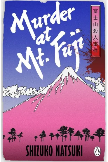 Murder at Mt. Fuji - Natsuki Shizuko