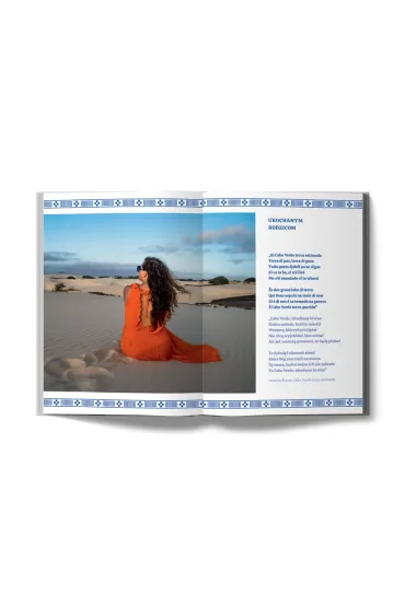 Wyspy Zielonego Przyl�dka. Archipelag ��wi, morabezy i Ces�rii �vory - Kamila  Kowalewska