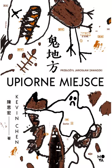 eBook Upiorne miejsce mobi epub - Kevin  Chen