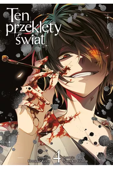 Ten przekl�ty �wiat. Tom 4 - Kensuke Koba, Natsuko Uruma
