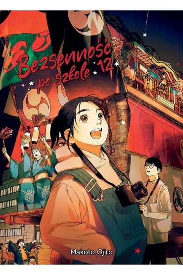 Bezsenno�� po szkole. Tom 12 - Makoto Ojiro
