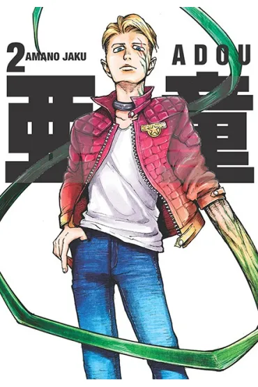 Adou. Tom 2 - Amano Jaku