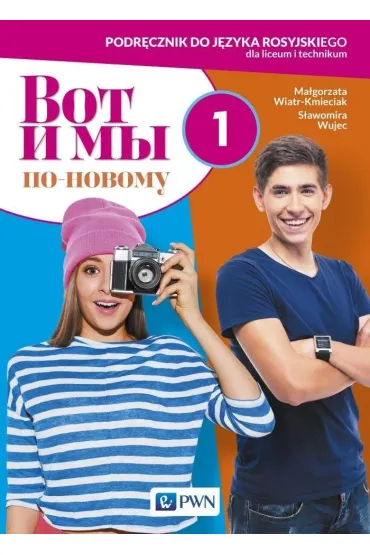 Wot i My. Po nowomu 1. Podr�cznik do j�zyka rosyjskiego dla liceum i technikum - Ma�gorzata Wiatr-Kmieciak, S�awomira Wujec
