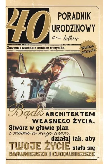 AbCard Kartka okoliczno�ciowa Urodziny 40